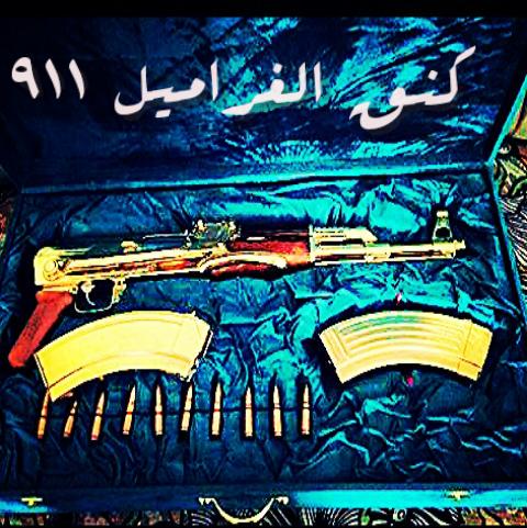 كنق الغراميل 911 (@ailkink911) on Twitter photo 