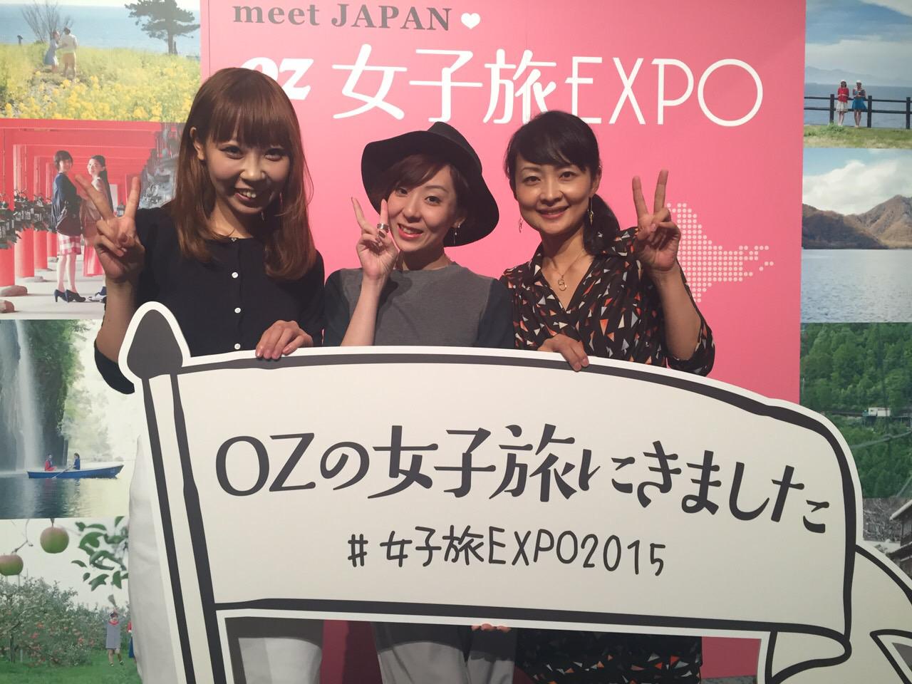 Ozの女子旅 Twitter Search Twitter