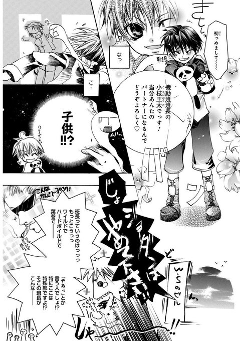 左近堂絵里のtwitterイラスト検索結果 古い順 左近堂絵里のtwitterイラスト検索結果 古い順