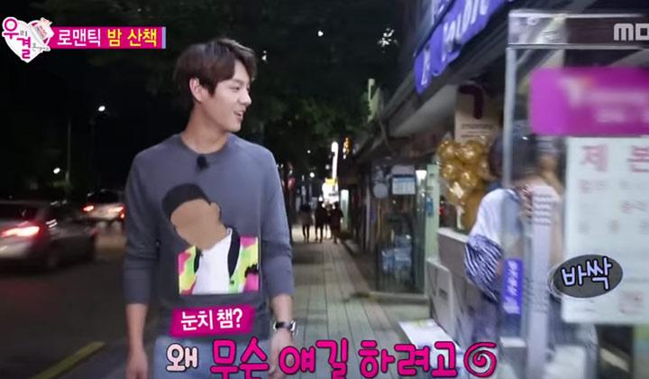 日本語で楽しむ韓流動画 K Real 動画 キム ソヨン 夜のお散歩中の夫の大胆な行動に照れまくり 私たち結婚しました 9 12放送分 Http T Co Ytimbzrwub Kreal Http T Co Fyas93fzdl