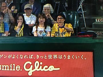山瀬まみ 旦那 中上雅巳の現在と結婚馴れ初め ヒモではなく仕事減らし主夫に アスネタ 芸能ニュースメディア