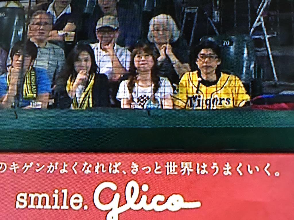 福村 涼平 甲子園バックネット裏で 山瀬まみと中上雅巳が 夫婦で観戦してる 様々な表情をご覧ください笑 Http T Co Dfdow9laik Twitter