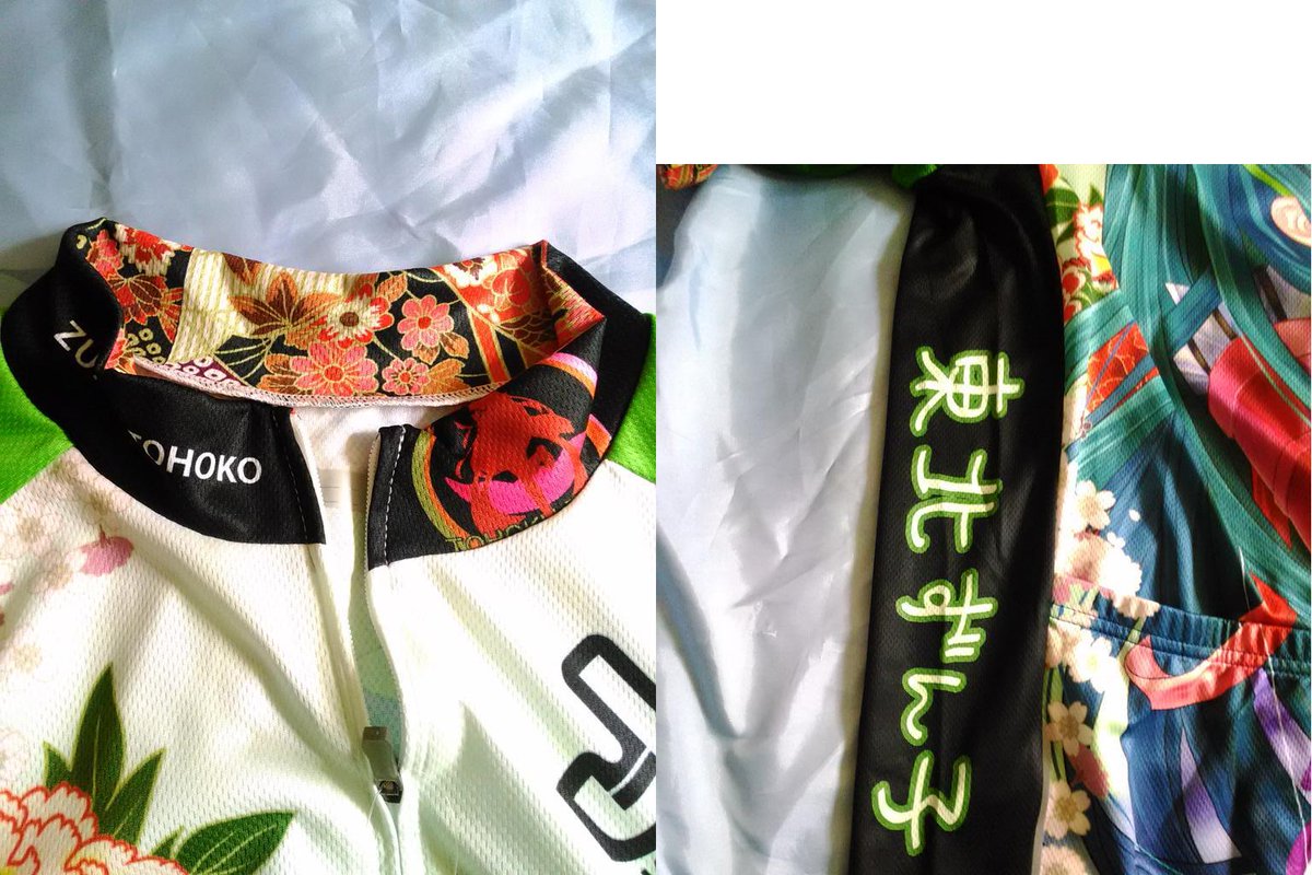 東北ずん子🫛ずんだもん🫛公式 on X