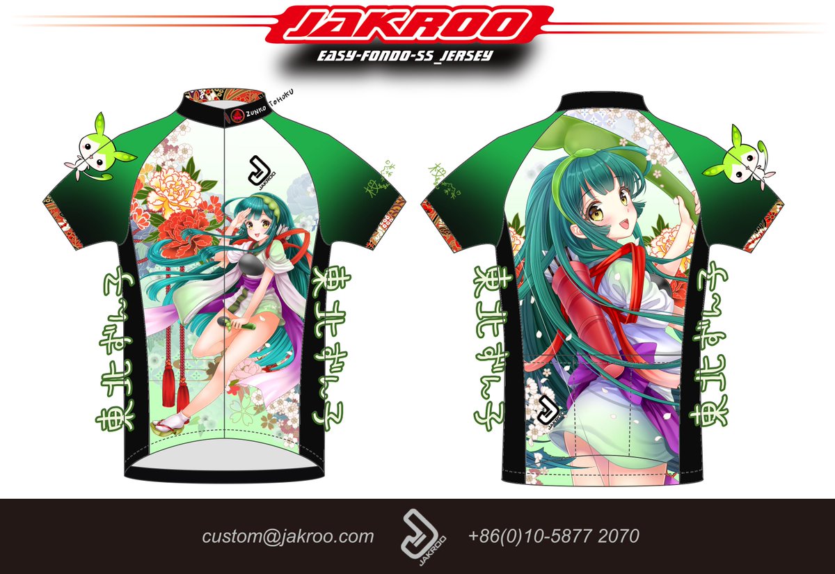 東北ずん子🫛ずんだもん🫛公式 on X