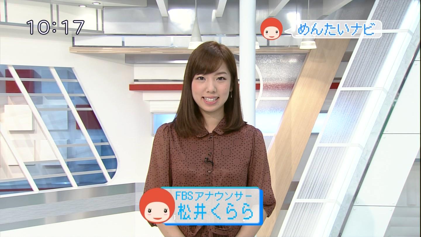 城丸香織 Fbs福岡放送 めんたいナビ 松井くららアナ Http T Co 0rjo4whpex 城丸香織 Fbs福岡放送 めんたいナビ 松井くららアナ Http T Co 0rjo4whpex