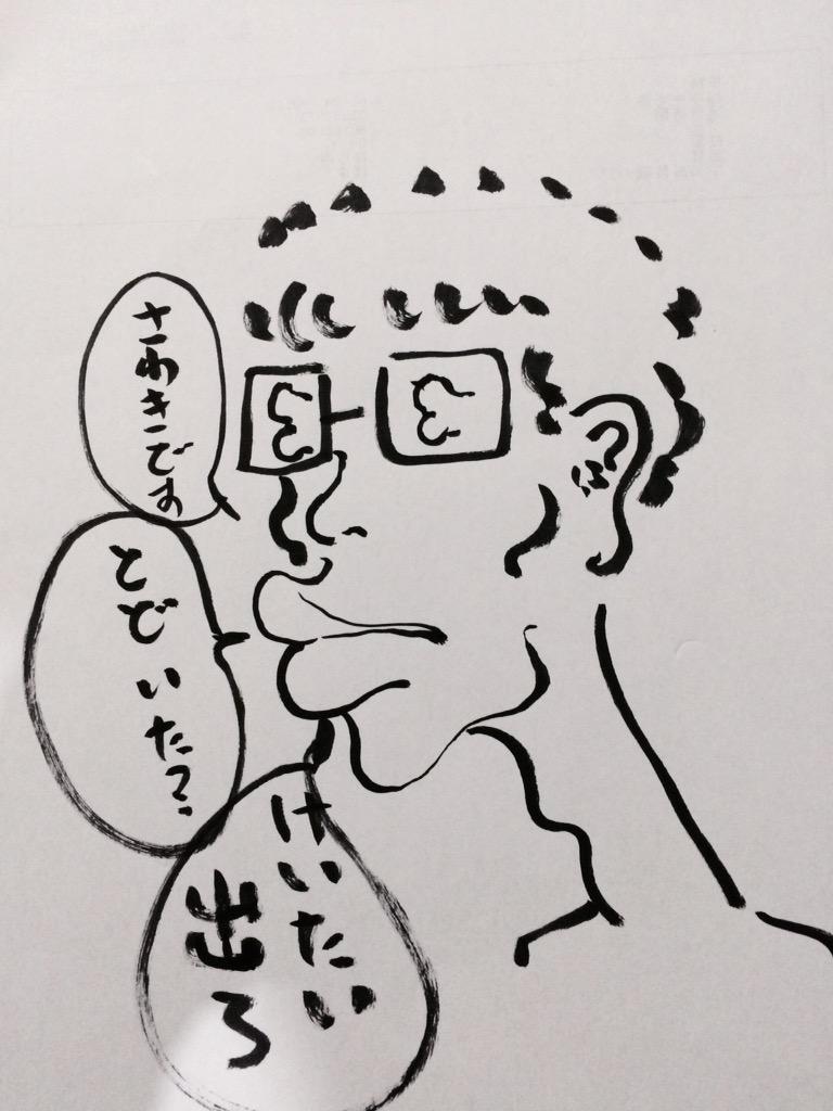 母親が携帯に出ないので送った怒りのFAXを晒したった。 