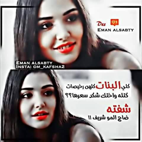 شہيےطہانہهہ هہ 'ٰۗٛۧ (@aws_reem) on Twitter photo 
