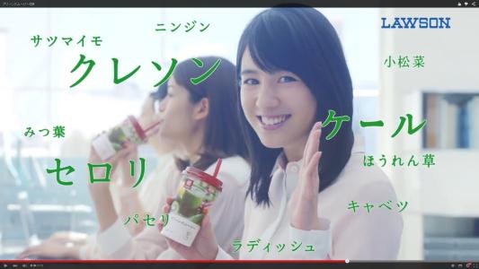 Kooss公式 編集室 Run 桜庭ななみ出演 ローソン グリーンスムージー公式cm配信 桜庭ななみ セロリと飲めてごくごくいケール 飲んでクレソン Http T Co 50ergeaxvb Http T Co 3wzs1brbwb