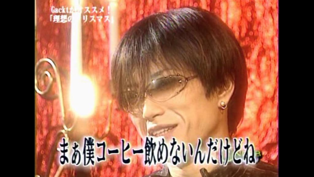 Gacktさんのこの髪型好き