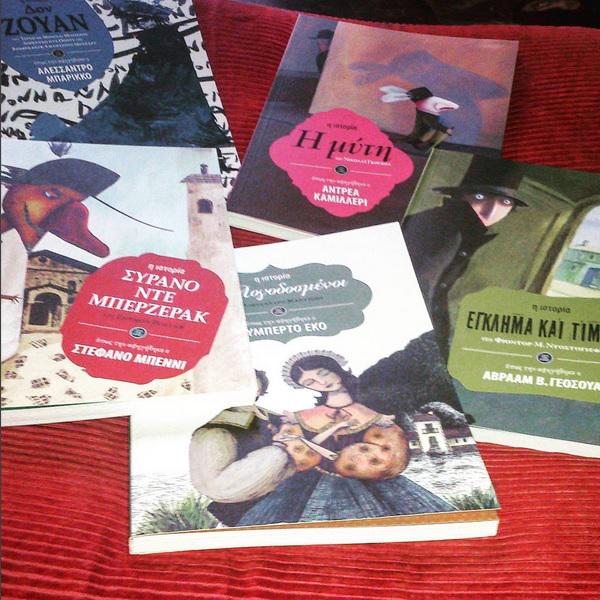 EkdoseisPataki's tweet image. Κλασικές ιστορίες γραμμένες εκ νέου από μερικούς από τους καλύτερους σύγχρονους συγγραφείς: patakis.gr/ViewShopCatego…&amp;gt;