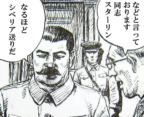 @nanashibuta @D96bito 