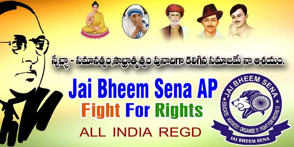 jaibheemsena's tweet photo. ---
Fight for our rights http://t.co/G14Lm7WbSc