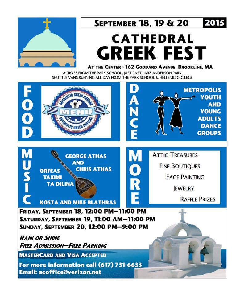Greek food, music &amp; more at Greek Fest, 9/18-9/20 at Annunciation Cathedral Ctr. in #Brookline bit.ly/1NAQduO