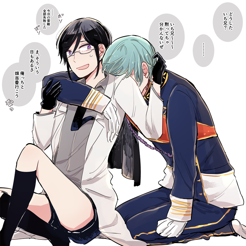たまに兄が甘えに来る 