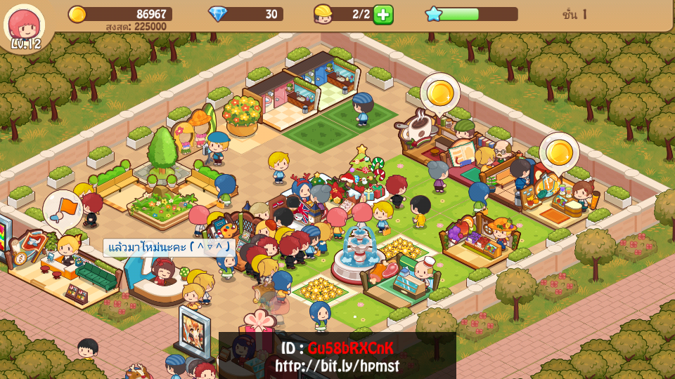 CraZiimint's tweet photo. #HappyMallStory ยอดเยี่ยมมาก! มาเล่นกันเถอะ! ID: Gu58bRXCnK @HappyHappyLabs http://t.co/dvKPvsAPoT http://t.co/6XCvZuE9Ao