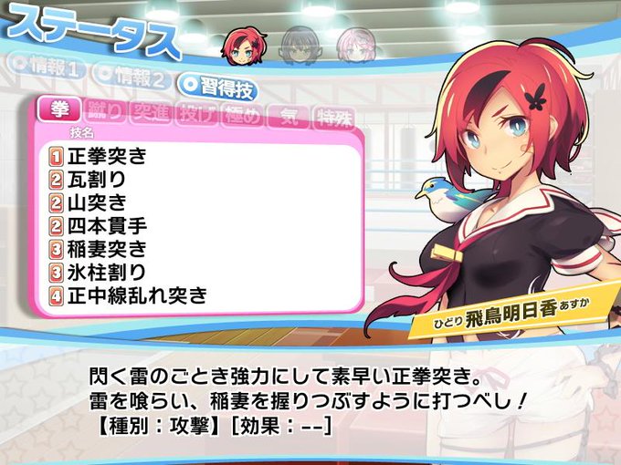 空手ガールのtwitterイラスト検索結果 古い順 空手ガールのtwitterイラスト検索結果 古い順