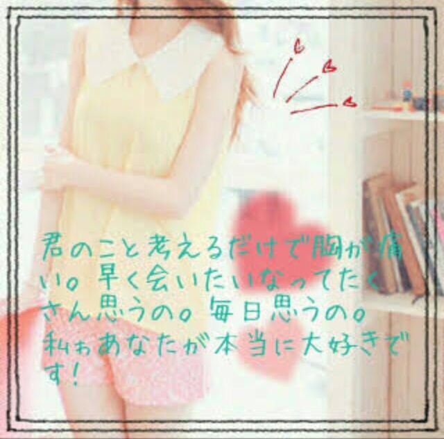 ポエム語り屋さん 急に君に会いたくなった 君がとにかく恋しくなった 優しい君に触れたくなった 寂しいよ 会いたいよ 辛いよ ひとりにしないでよ早く迎えに来てよ私の大好きな王子様 共感した人rt 気に入ってくれた人rt 会いたい人がいる人rt Http T ポエム語り屋さん 急に君に会いたくなった 君がとにかく恋しくなった 優しい君に触れたくなった 寂しいよ 会いたいよ 辛いよ ひとりにしないでよ早く迎えに来てよ私の大好きな王子様 共感した人rt 気に入ってくれた人rt 会いたい人がいる人rt Http T