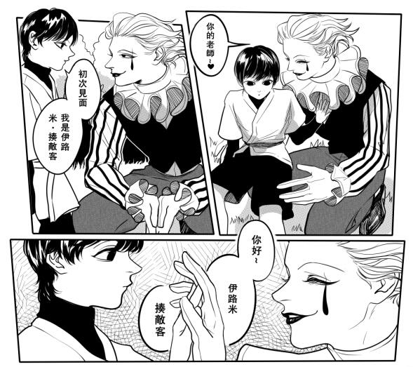 初见 