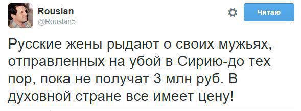 Ирак проигнорировал просьбы США не предоставлять воздушное пространство российским самолетам - Цензор.НЕТ 8818