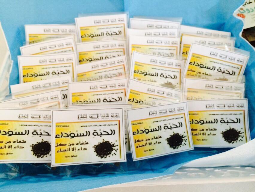 Salamschool_'s tweet photo. @alrassxp__ @t3leemm  اللهم أغننا بعافيتك http://t.co/u5usqfkWS6