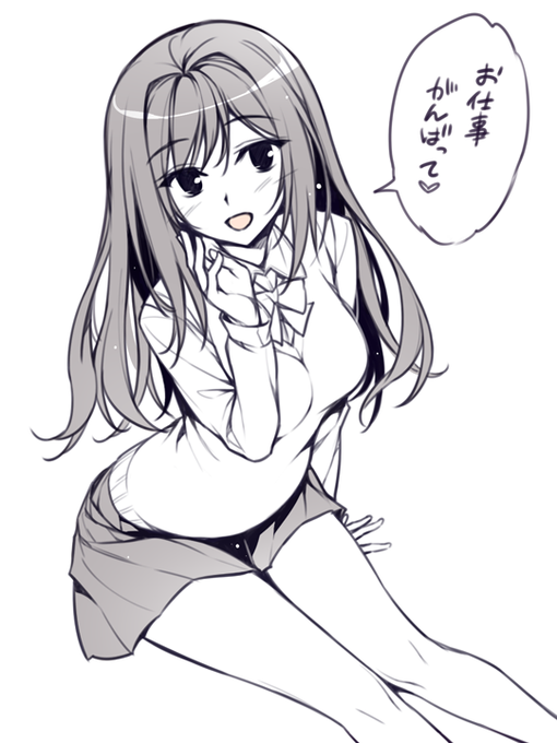 明日からもお仕事がんばるちゃん 