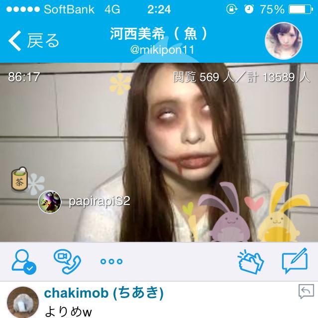 関根りさ Mikipon11 みきぽんちゃんといえば白目ですよね いつも応援してます こんなに白目が似合うユーチューバーはみきぽんちゃんだけです Http T Co Jkwddjuujo 関根りさ Mikipon11 みきぽんちゃんといえば白目ですよね いつも応援してます こんなに白目が似合うユーチューバーはみきぽんちゃんだけです Http T Co Jkwddjuujo