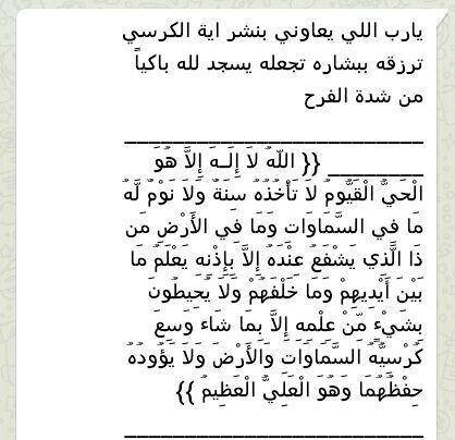 khadija (@fgghumokkjgfd) on Twitter photo 