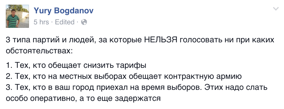 sergonaumovich's tweet photo. http://t.co/gQrsVwcp2c