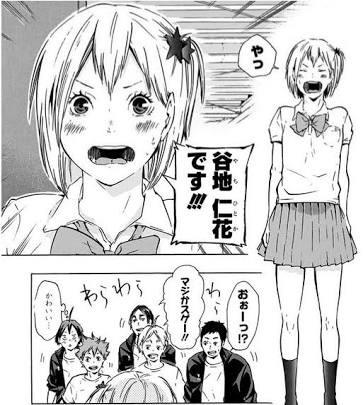 谷地仁花のtwitterイラスト検索結果 谷地仁花のtwitterイラスト検索結果