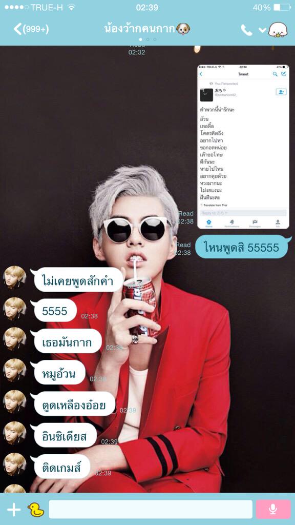 XLHDEEREYES_'s tweet photo. ดูทำ.. 😂 #ทดลองทำตามทวิต #แฟนกูเป็นคนกวนตีน #แฟนกูมีแล้วและน่ารักมากด้วย http://t.co/SqZgdrXrtw