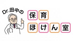 障がい者関連情報１６４