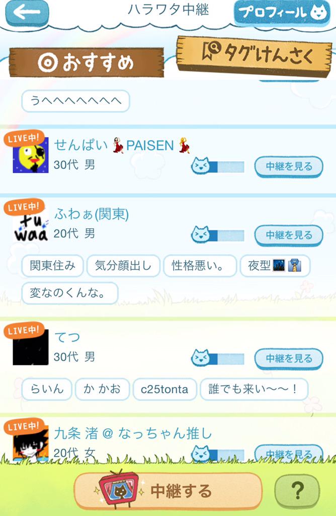 名無しさん Saitonanashi Twitter