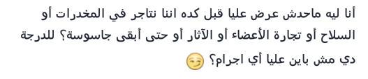 MahytabAna's tweet photo. اززززاى يعنى 😂 http://t.co/jDbd3fN17t