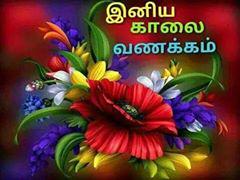 R Govindan tweet media