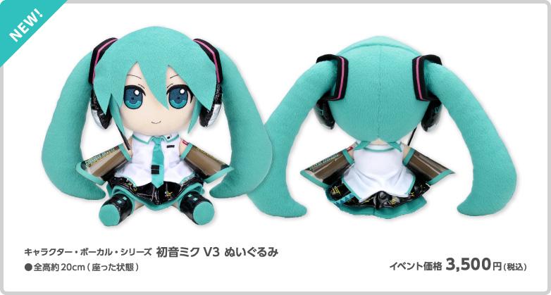 本日より開催！【マジカルミライ2015】 企画展（科学技術館）にGiftも