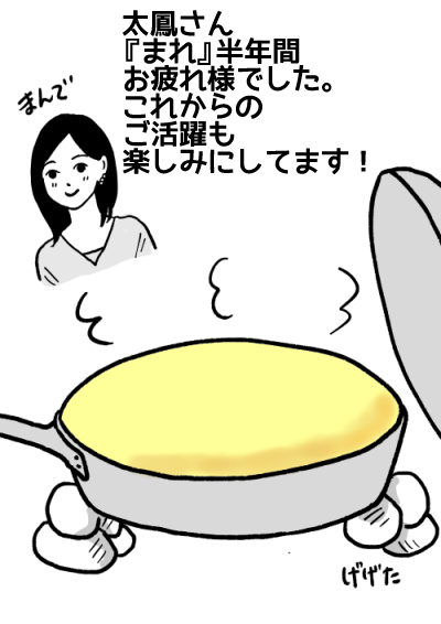 ぐりとぐらのパンケーキのtwitterイラスト検索結果 古い順 ぐりとぐらのパンケーキのtwitterイラスト検索結果 古い順