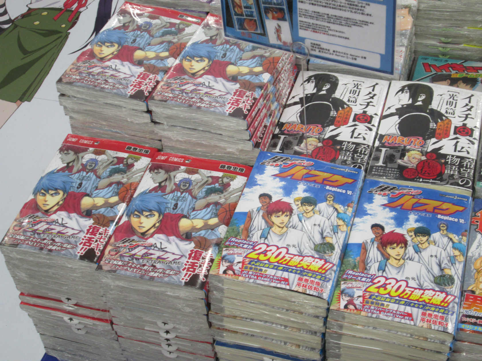 ট ইট র アニメイト池袋本店 書籍情報 本日 黒子のバスケ Extra Game 前編 黒子のバスケ Replace が発売アニ 黒子のバスケ Replace シリーズは只今スタンプラリーも実施中アニ 是非池袋本店にご来店下さいアニ Http T Co Qksv8u7uwr ট ইট র アニメイト池袋本店 書籍情報 本日 黒子のバスケ Extra Game 前編 黒子のバスケ Replace が発売アニ 黒子のバスケ Replace シリーズは只今スタンプラリーも実施中アニ 是非池袋本店にご来店下さいアニ Http T Co Qksv8u7uwr