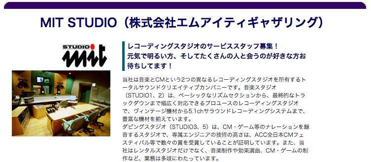 musicman_net's tweet photo. ���人新着
MIT STUDIO(エムアイティギャザリング)
レコーディングスタジオのサービススタッフ
http://t.co/bPL6kgh0Nl
#音楽業界求人 #レコーディングスタジオ #mitstudio http://t.co/UjYq6fZ6ZU