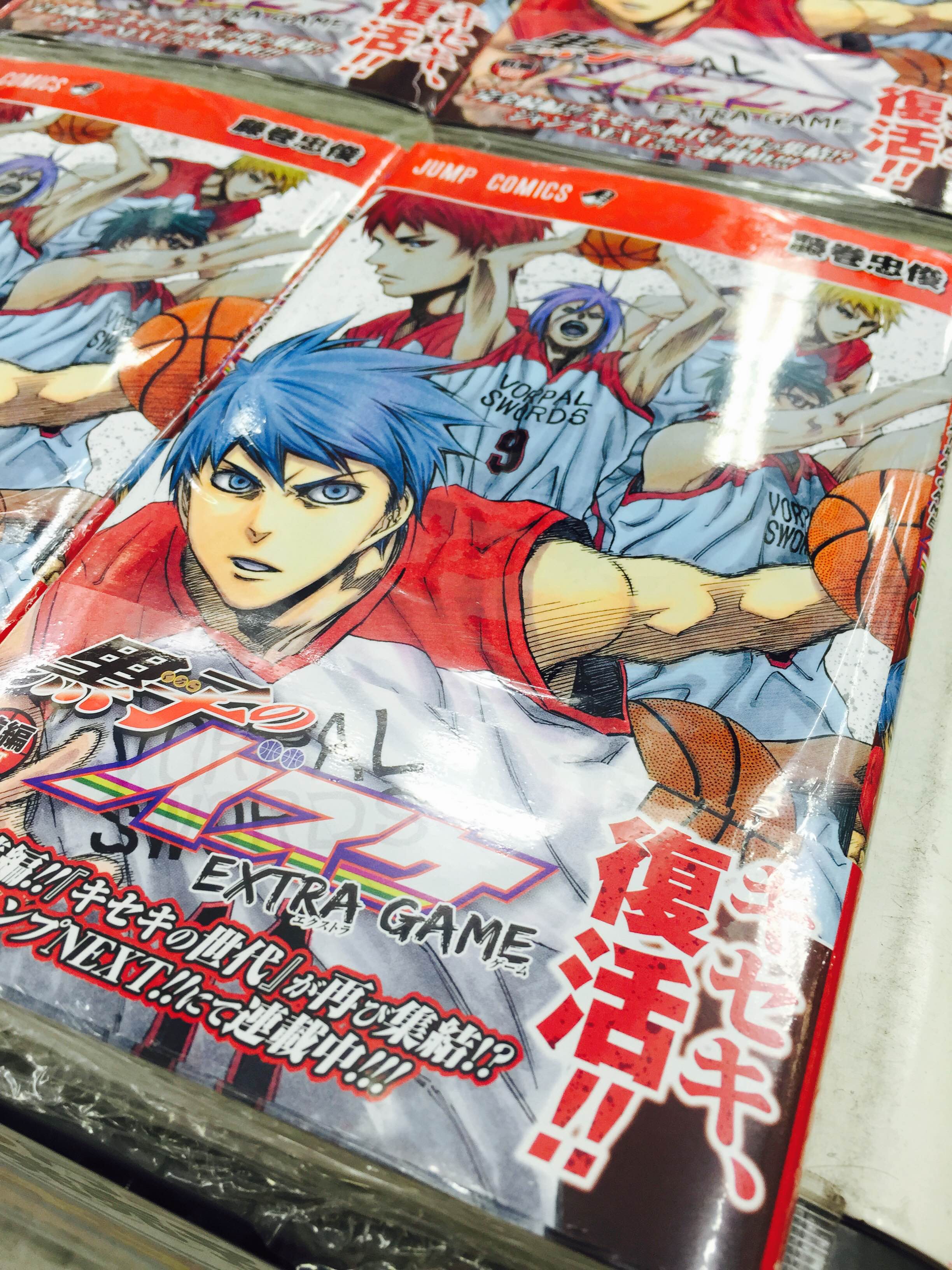 アニメイト町田 オススメ書籍 キセキ 復活 黒子のバスケ エクストラゲーム 発売中マチ ジャンプnext連載の最強の話題作 見逃しちゃァいけないマチ 小説版replace 巻も発売中マチよ Http T Co Eod8xlo8lu Twitter