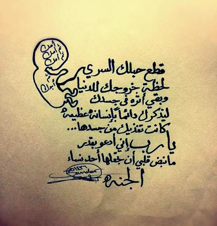 bndroh tweet picture