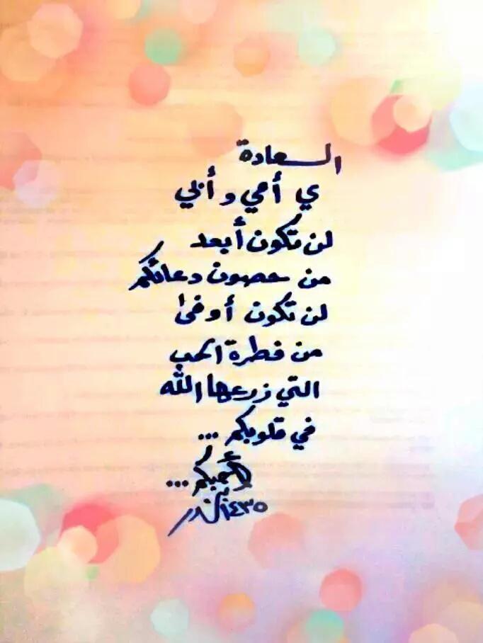 bndroh tweet picture