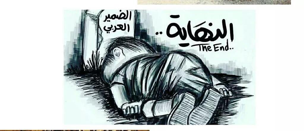 aldhuhuri's tweet photo. ما ذنب هذا الطفل وأين الضمير العربي والشهامة العربية لكن لا حياة لمن تنادي اصبحنا  نخون بعضنا البعض . http://t.co/B5EzflJFBa