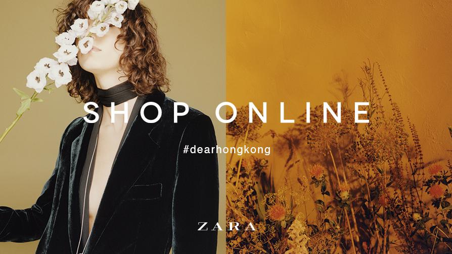 www zara online shop