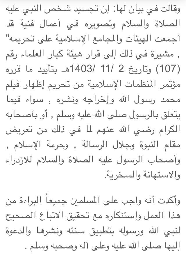 AJELNEWS24 tweet picture