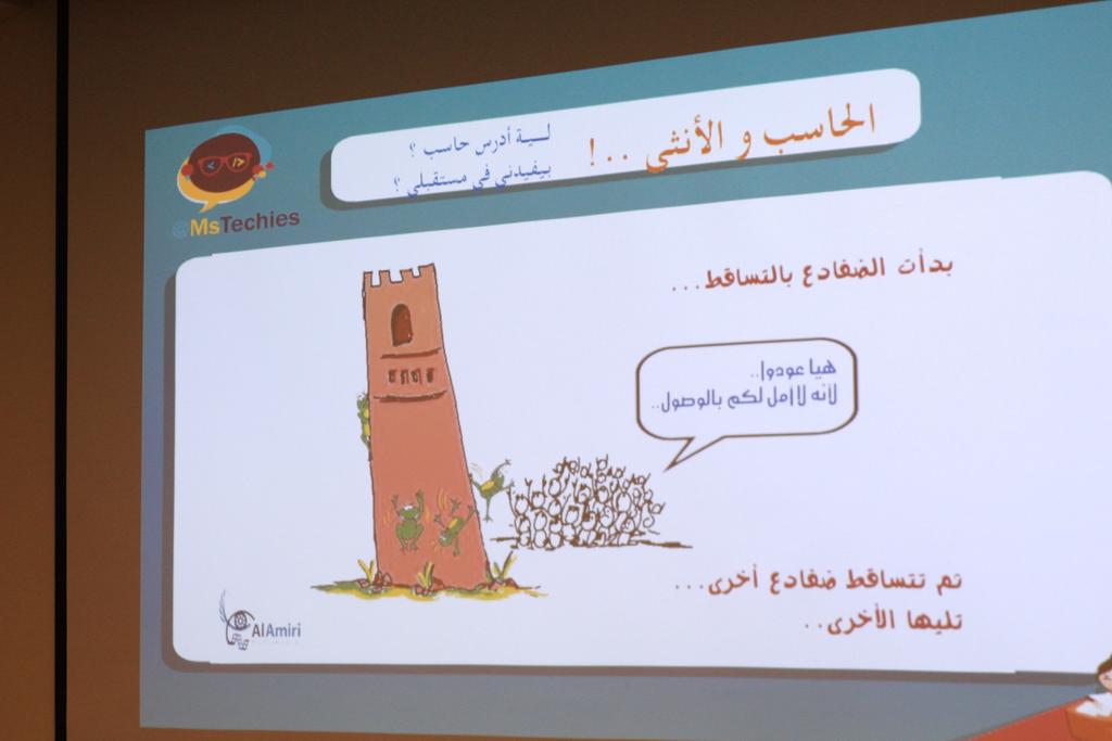 ii_noura71's tweet photo. #MsTechies
سر نجاح الضفدع أنه كان أصم!
الفائده هنا حاول أن تغلق اذنك عن الكلام المحبط 👂🚫 http://t.co/cASH68RDXh