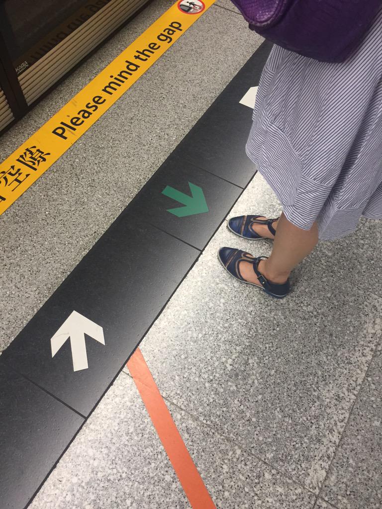 Arrived back in HK this morning.  I've missed this.....