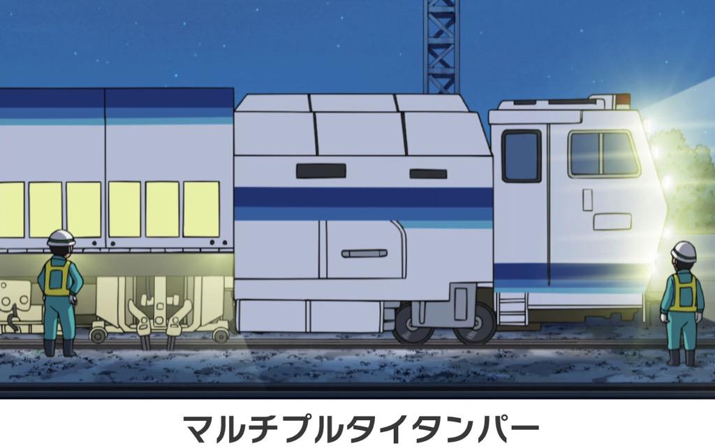 藤次郎 Seijieiken 15年9月4日 金曜日 ドラえもん誕生日スペシャル のび太特急と謎のトレインハンター ドラえもん テレビ朝日 T Co Otwh4exd99 小田急車両やマルチプルタイタンパーなとが登場した回です dx列車セット でした 藤次郎 Seijieiken 15年9月4日 金曜日 ドラえもん誕生日スペシャル のび太特急と謎のトレインハンター ドラえもん テレビ朝日 T Co Otwh4exd99 小田急車両やマルチプルタイタンパーなとが登場した回です dx列車セット でした
