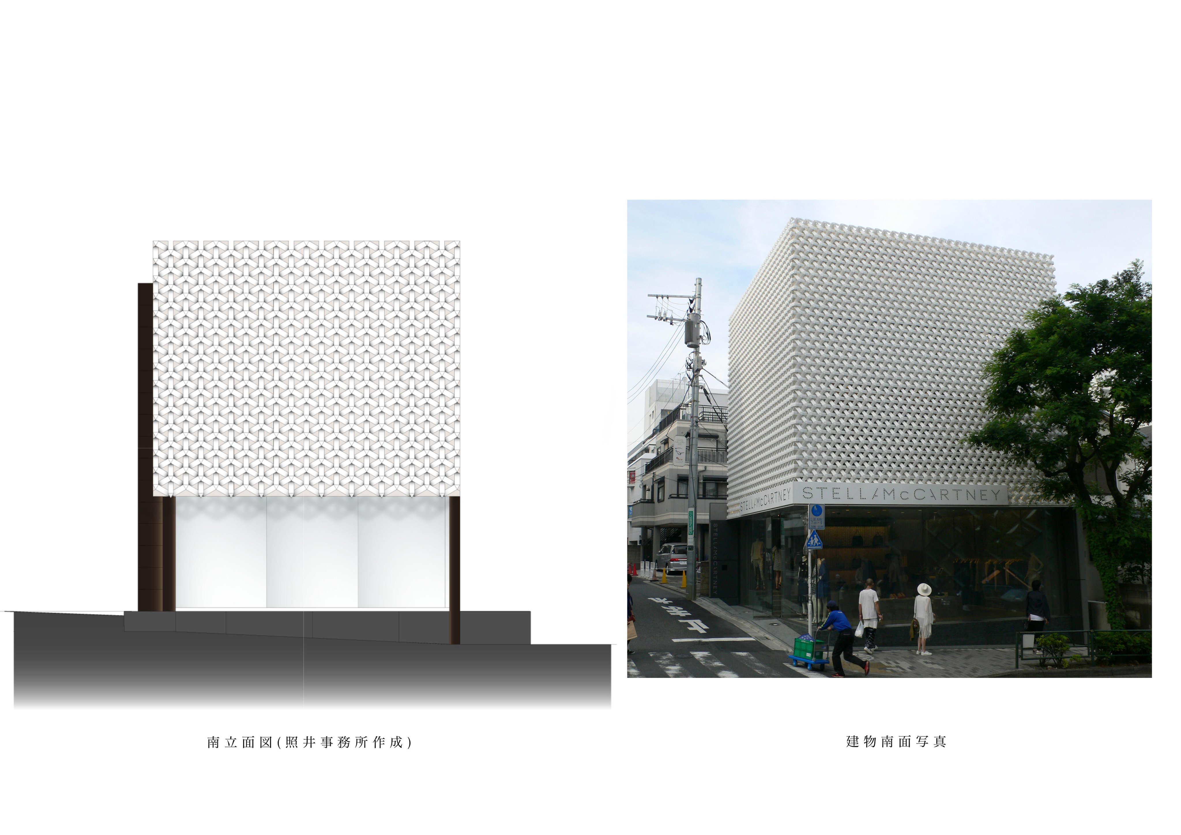 株 照井信三建築研究所 Teru282 Twitter