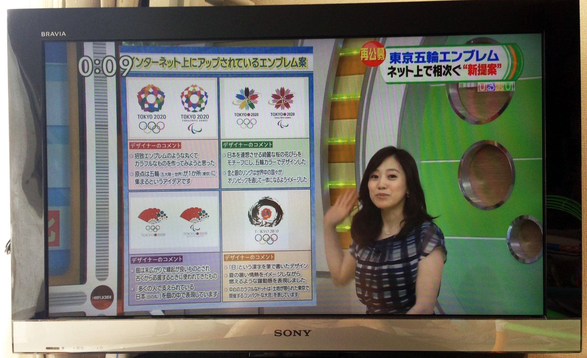 NinjaLetters's tweet photo. @vivakankan かんかんさんの美しいエンブレムの横で、私の「巻きずし」もＴＶに載せていただきました。なんだか恐縮です・・・自分の子供がＴＶに映るくらいの衝撃です。 #オリンピックエンブレム http://t.co/VEotwzbMFr