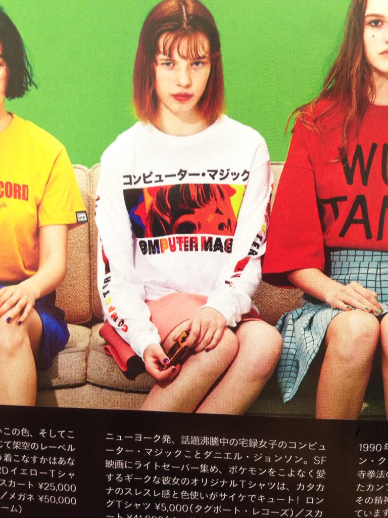 sonoka53's tweet image. Ginzaの9月号に載ってた！！！
はーーーー可愛すぎ。欲しい。。。 #ComputerMagic